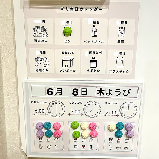imomusiさんの部屋