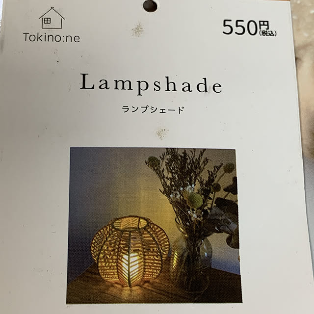 eshinobumさんの部屋