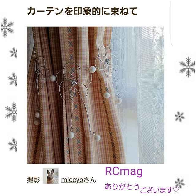 miccyoさんの実例写真