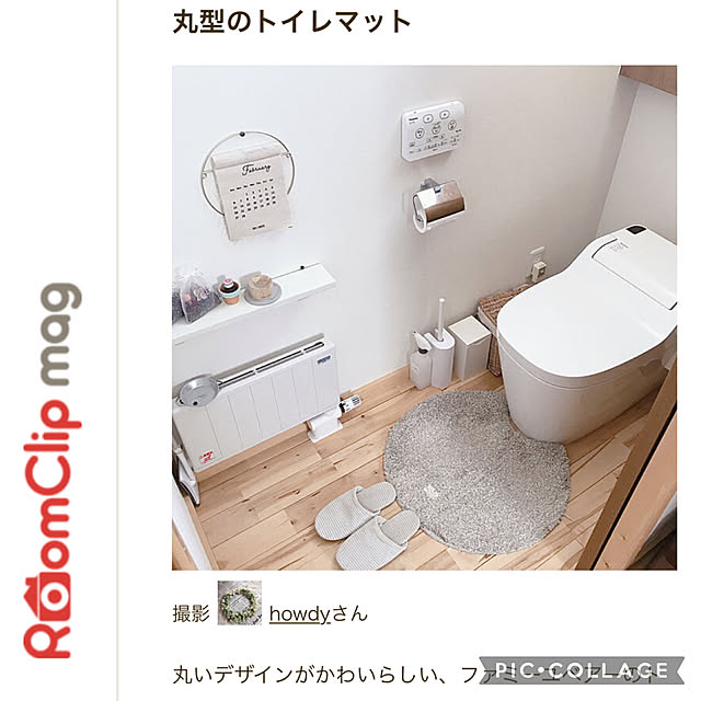 howdyさんの実例写真