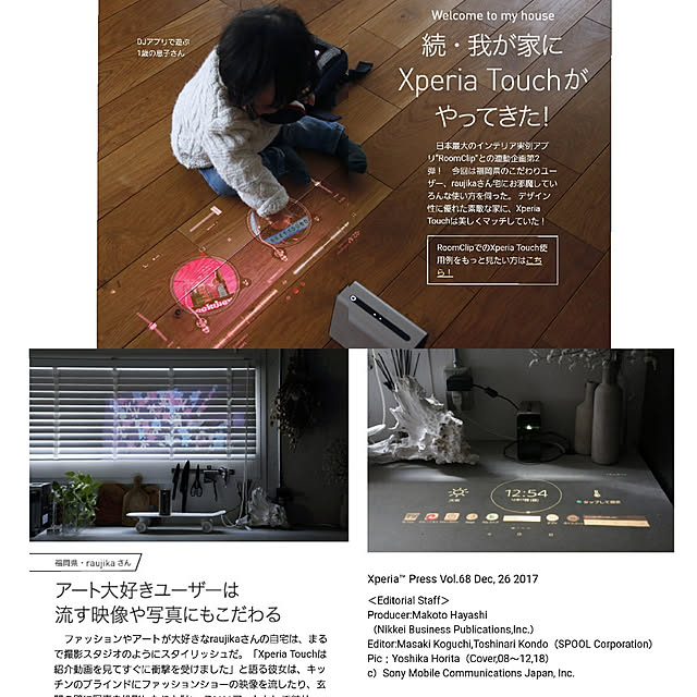 raujikaさんの実例写真