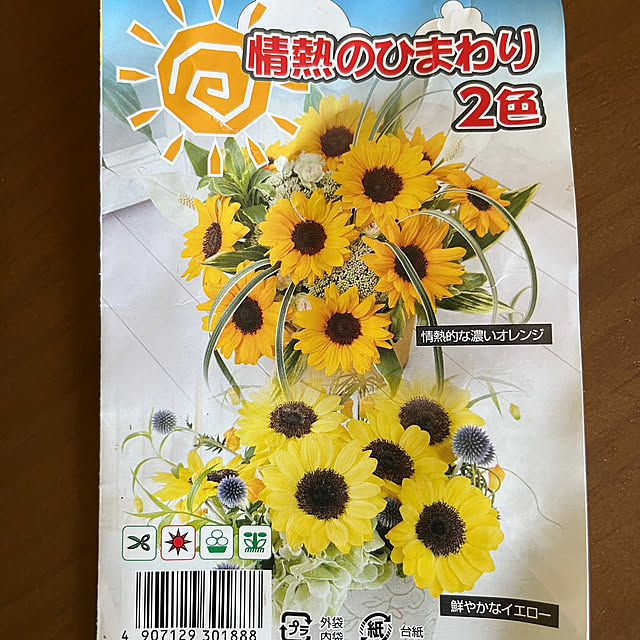 yoshibuさんの部屋