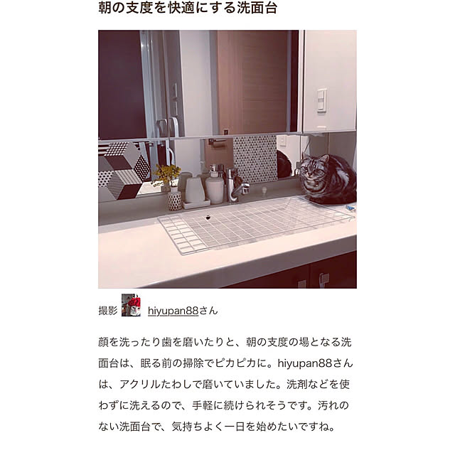 hiyupan88さんの実例写真