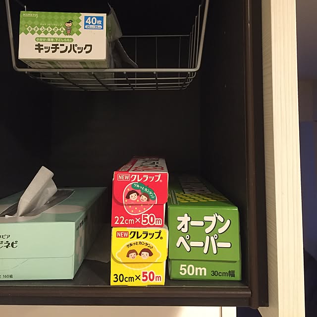 wakabaさんの実例写真