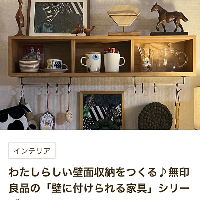ayako1016springさんの実例写真