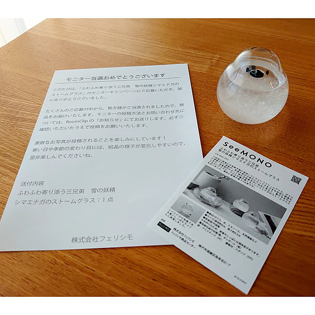 ToReTaRiさんの実例写真