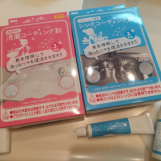 Rさんの部屋
