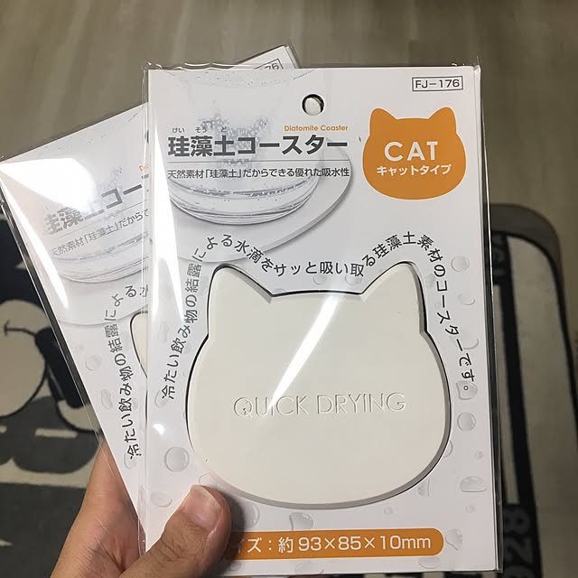 ponc5さんの実例写真
