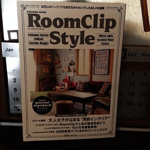 kazuminさんの実例写真