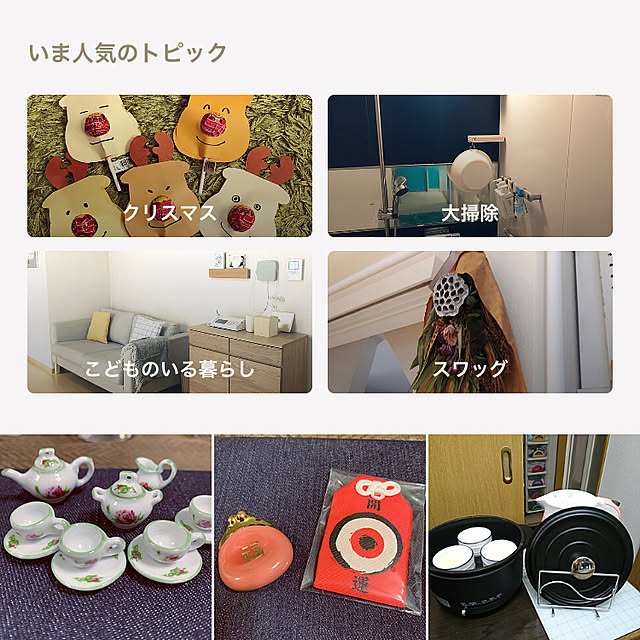 komaさんの実例写真