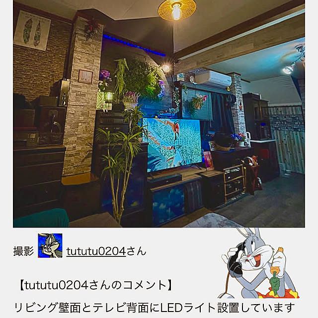 tututu0204さんの部屋