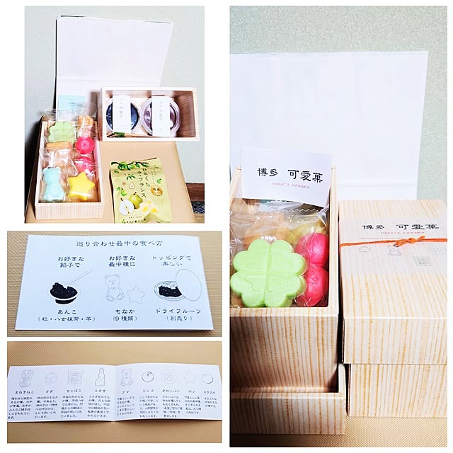 citsuraeさんの部屋