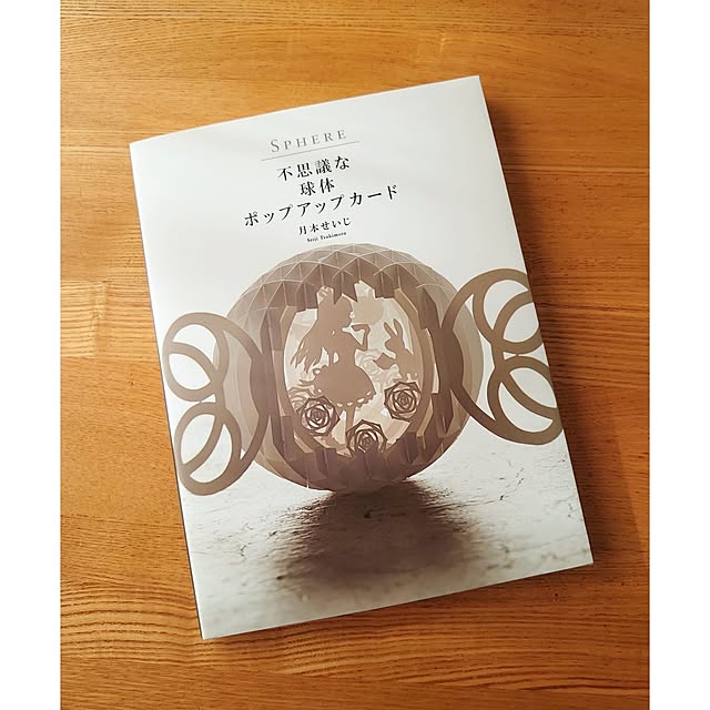 ToReTaRiさんの部屋
