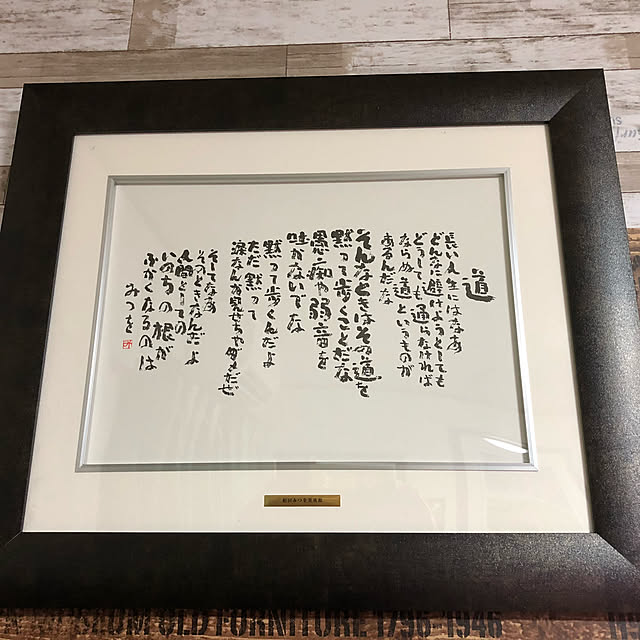 icchanさんの実例写真