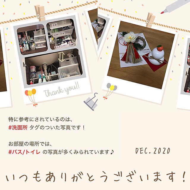 Rayuさんの実例写真
