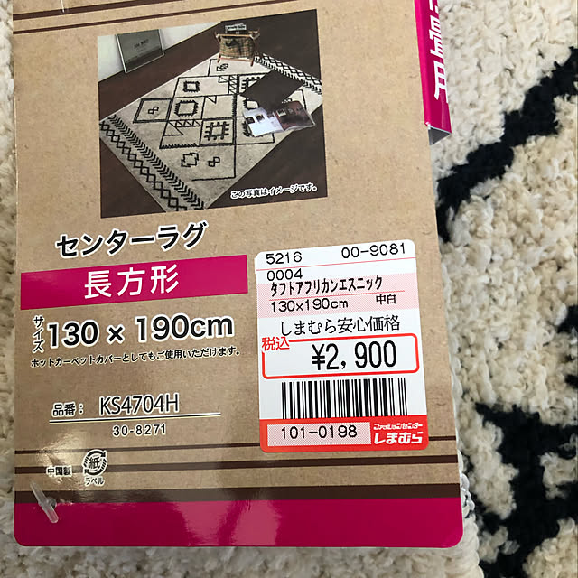 MIPONさんの実例写真
