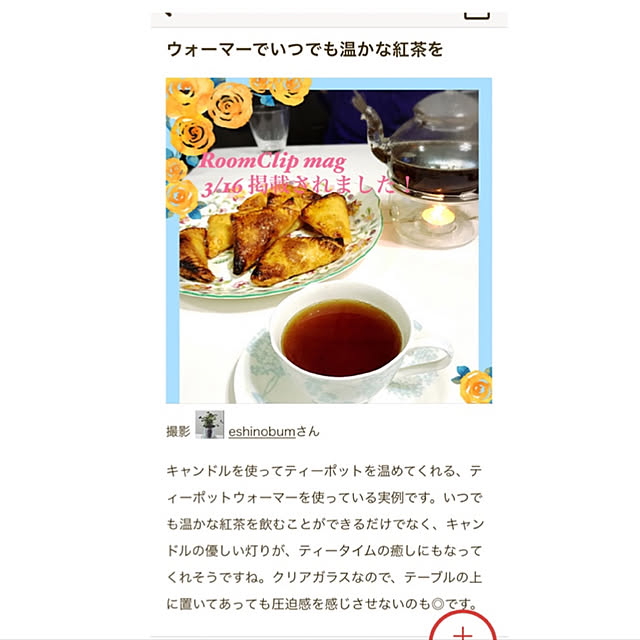 eshinobumさんの実例写真