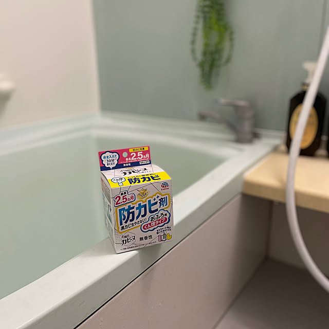 burubonさんの部屋
