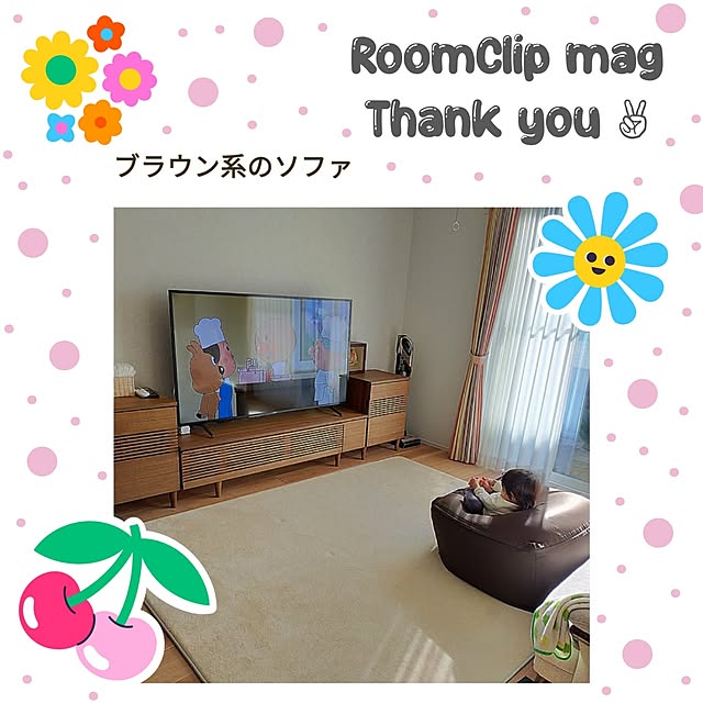 pecoさんの部屋
