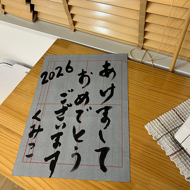 tanboさんの部屋