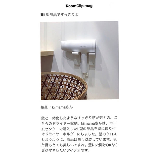 kiimamaさんの実例写真