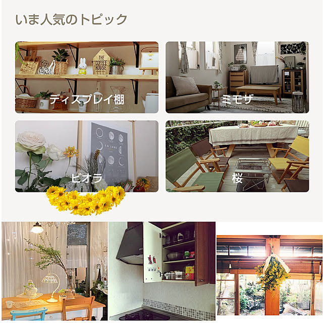 nobiさんの実例写真