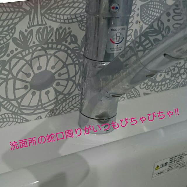 ucaさんの実例写真