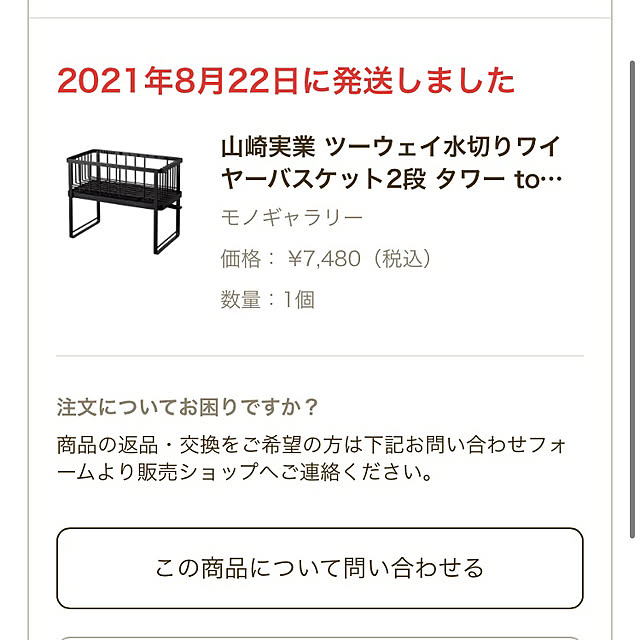 mae_dangoさんの実例写真