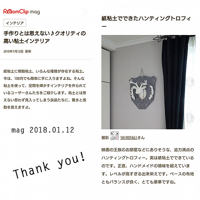 SHIROYAGIさんの実例写真