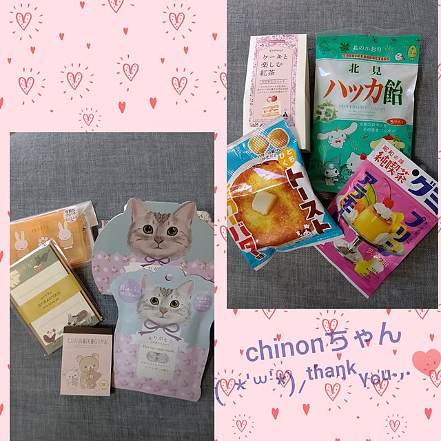 yumirinさんの部屋