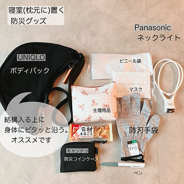 mako2yaさんの実例写真