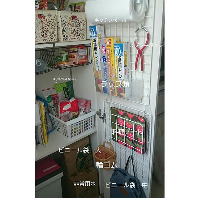 ayamamaさんの実例写真