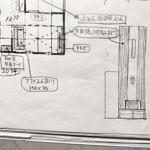 yasu10さんの部屋