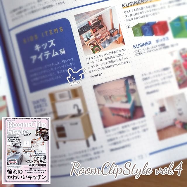 Nonさんの実例写真