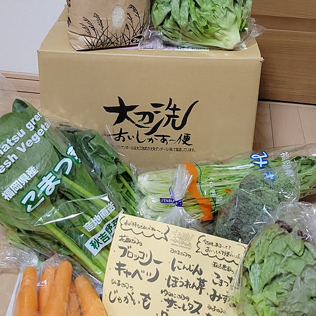 natyenaoさんの実例写真