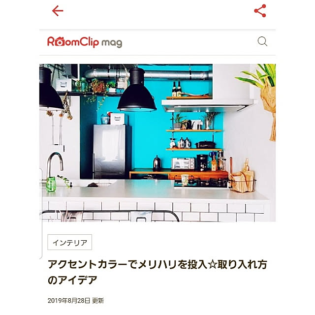 amigumiさんの実例写真