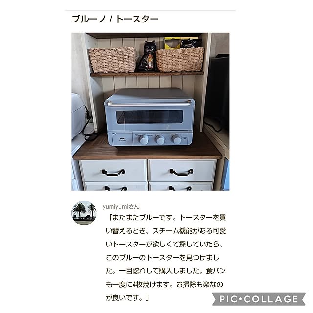 yumiyumiさんの部屋