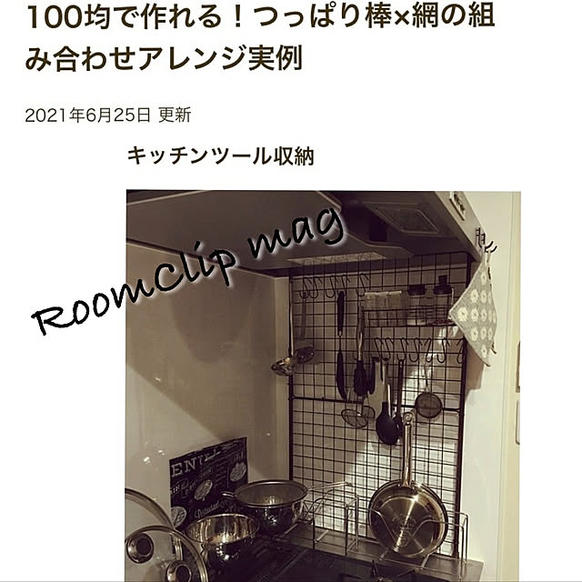 boku.jenny.myloveさんの実例写真