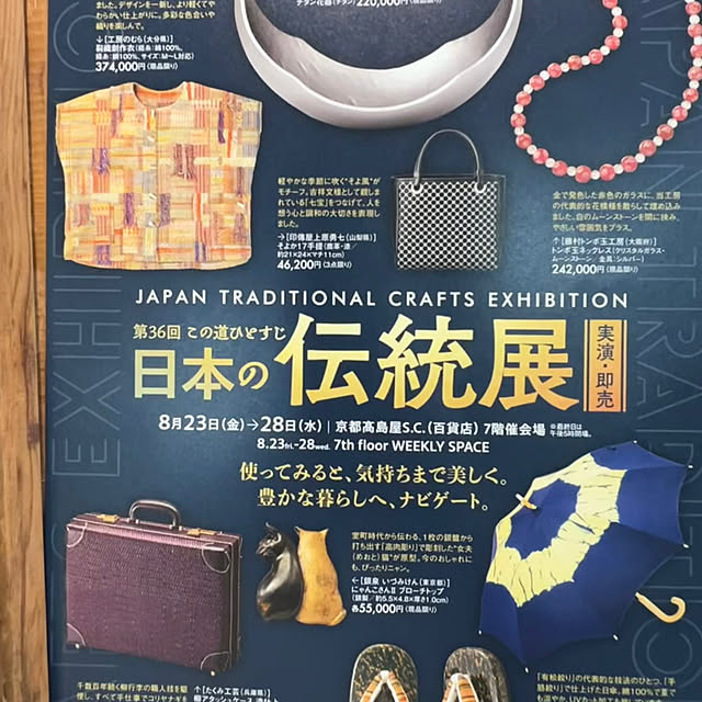 実例写真