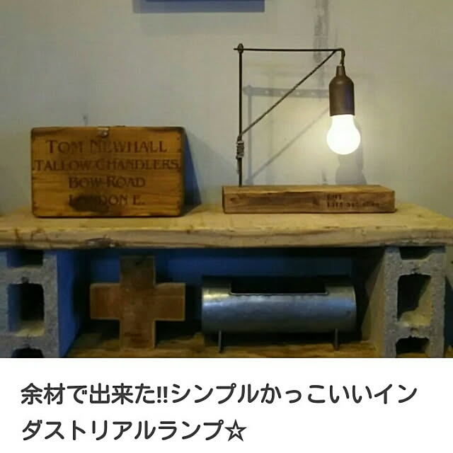reksさんの実例写真