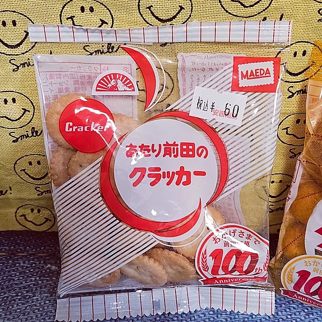 mocomocoさんの部屋