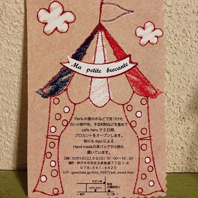 zymaさんの実例写真