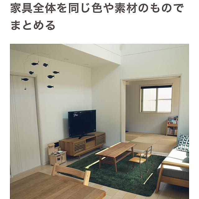 meeeeeee37さんの実例写真