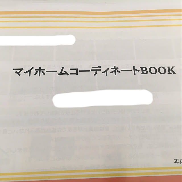 ma-aiさんの実例写真