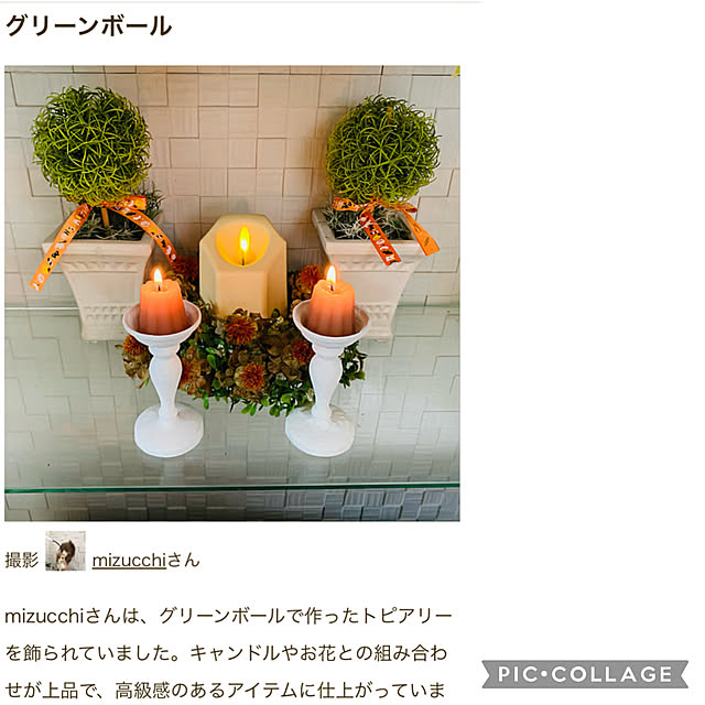 部屋全体/複数枚投稿/フラワーボール/トピアリー手作り/ルームクリップマグ掲載♡のインテリア実例 - 2025-06-12 09:15:57
