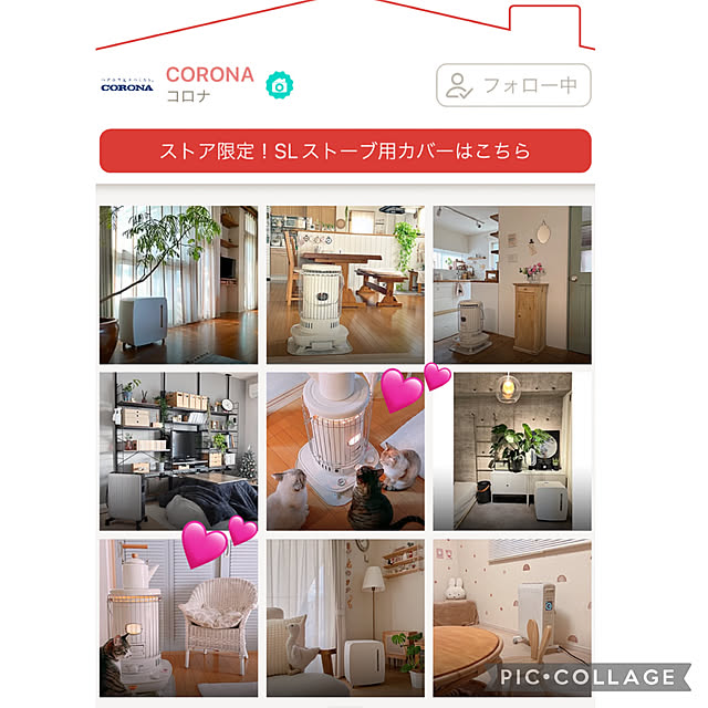 milkcocoaさんの実例写真