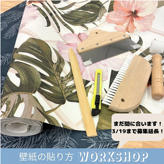 achilleswallcoveringさんの実例写真