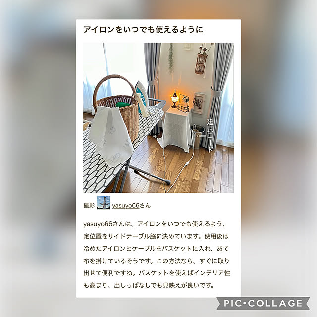 yasuyo66さんの実例写真
