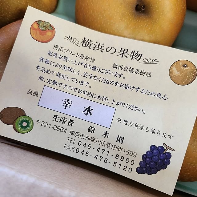 fuchan0930さんの部屋