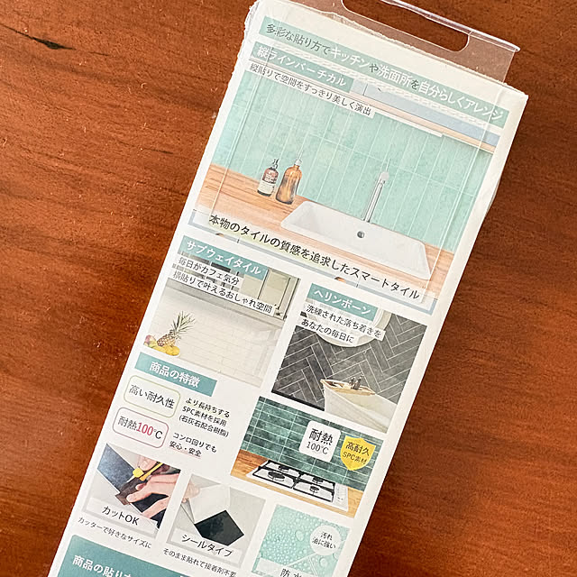 ikさんの部屋